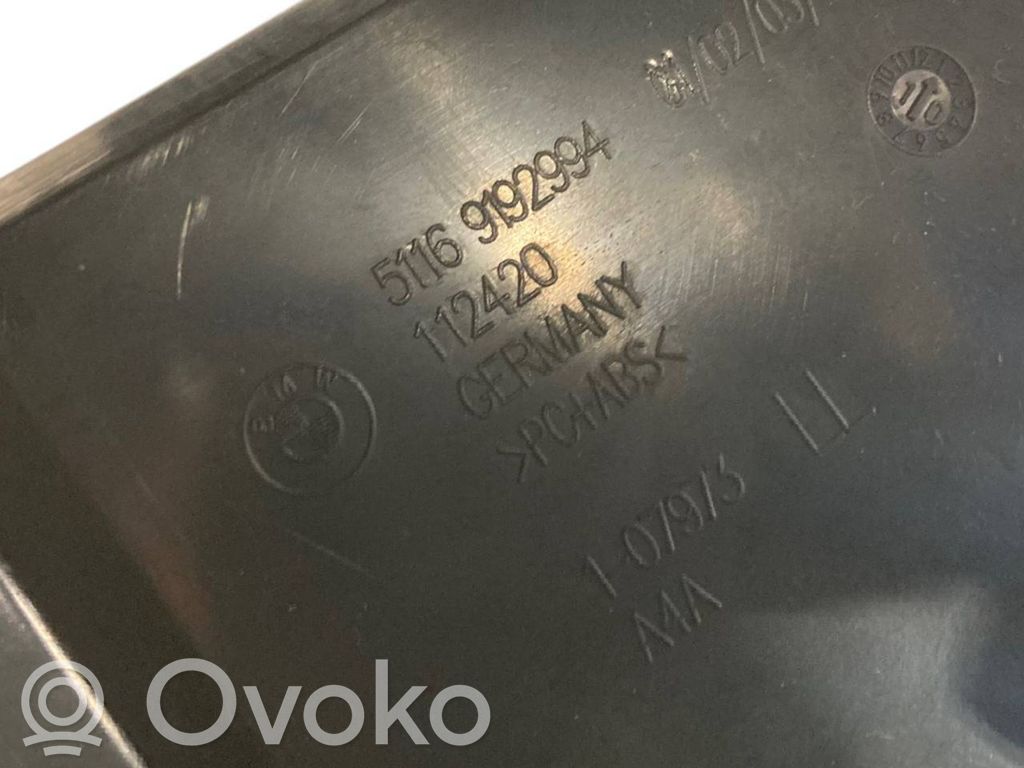 Комплект отсеков для хранения вещей