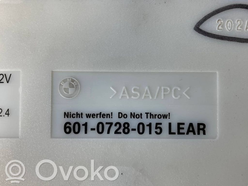 Модуль комфорта