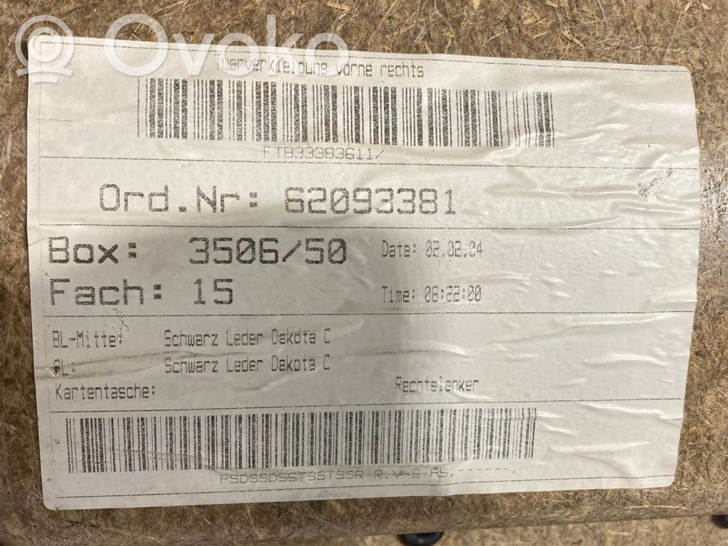 Отделка передней двери