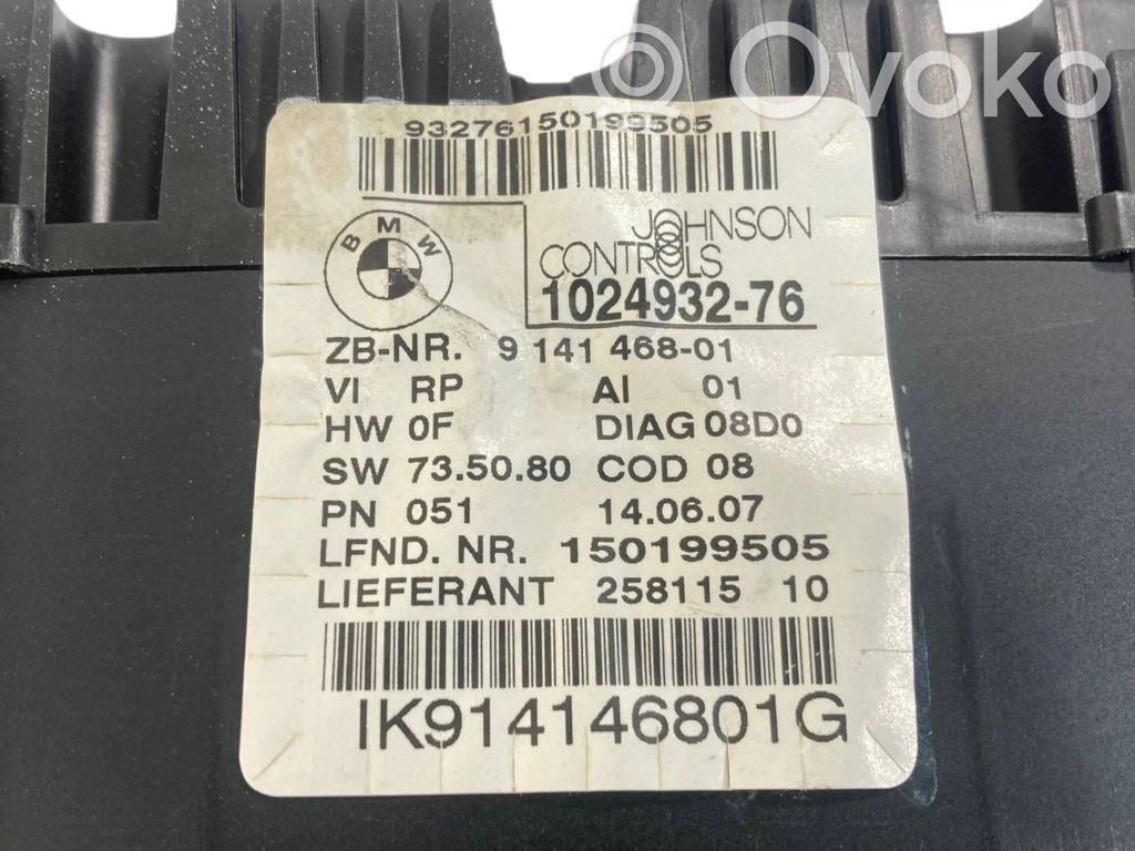 Spidometrs (instrumentu panelī)