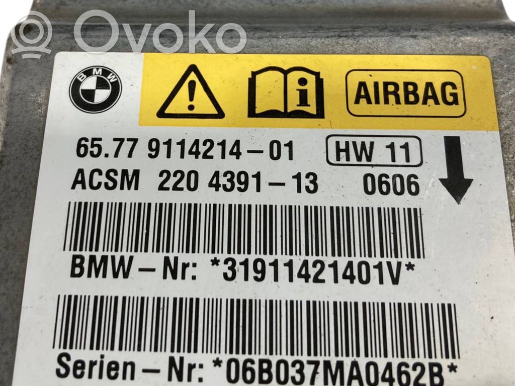 Блок управления подушками безопасности