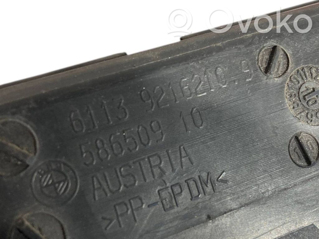 Positive wire (battery)