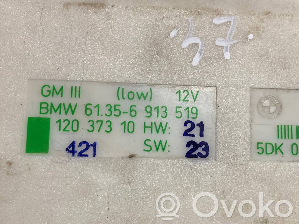 Модуль комфорта