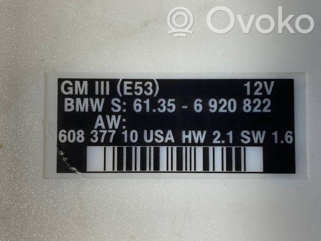 Модуль комфорта