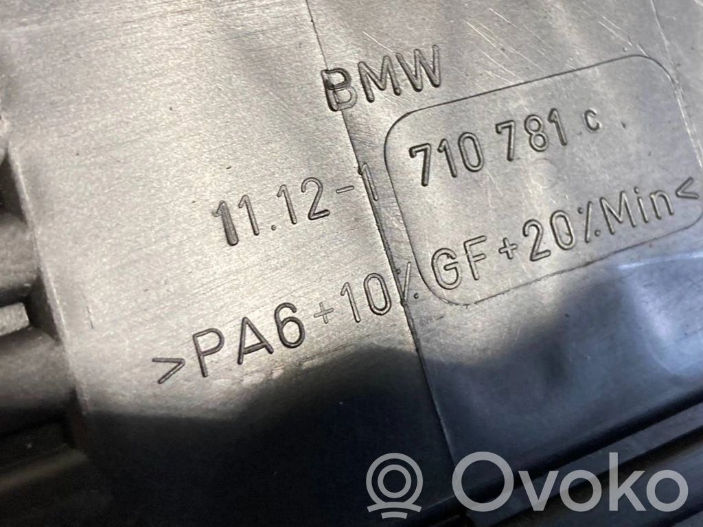 Dzinēja pārsegs (dekoratīva apdare)