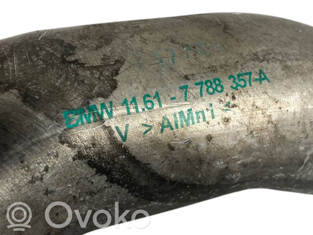 Шланг(и)/труба(ы) интеркулера