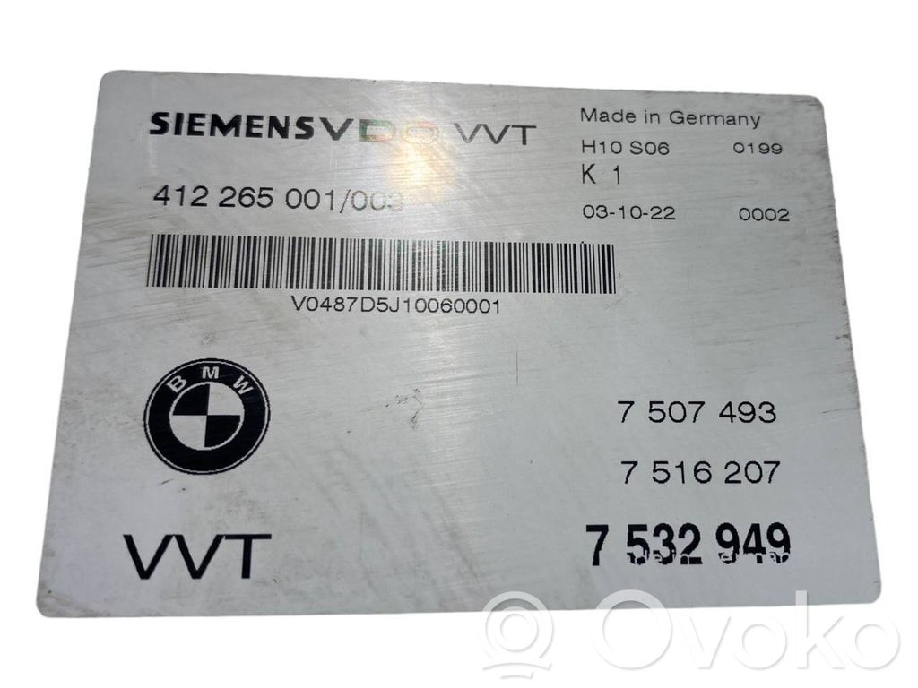 Блок управления двигателем