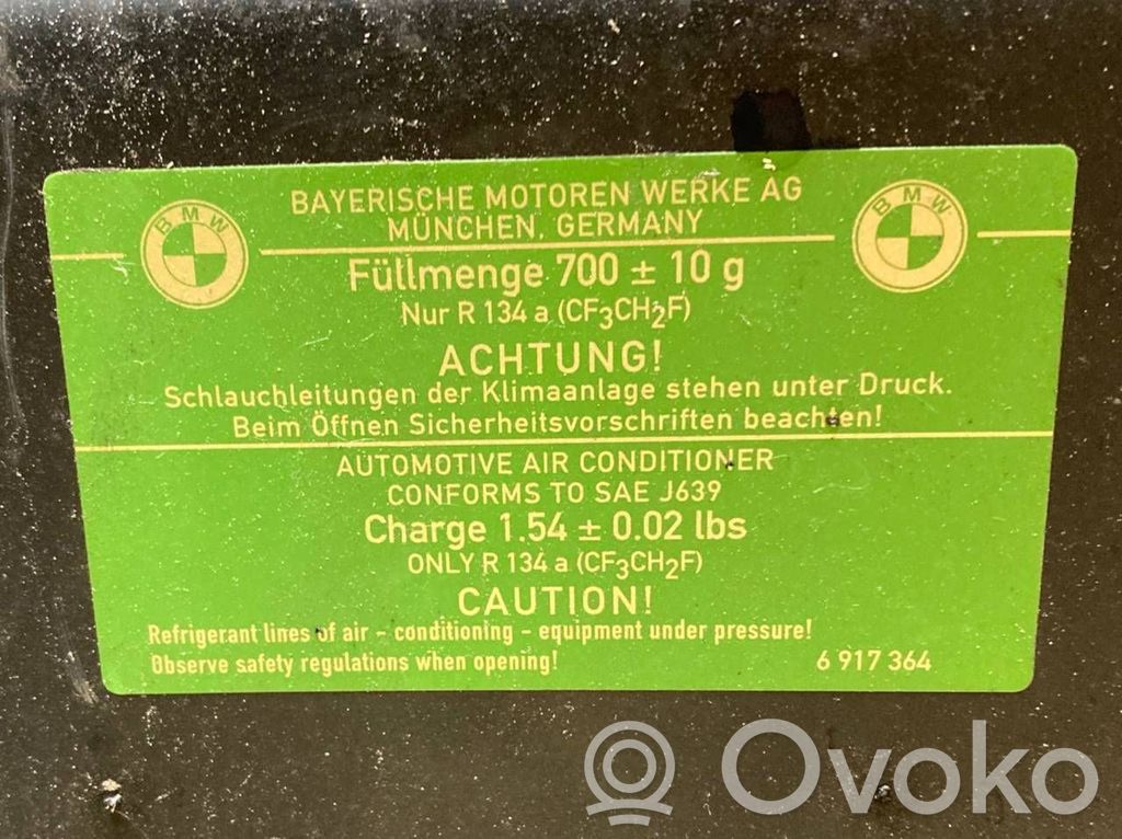 Dzinēja pārsegs (vāks)