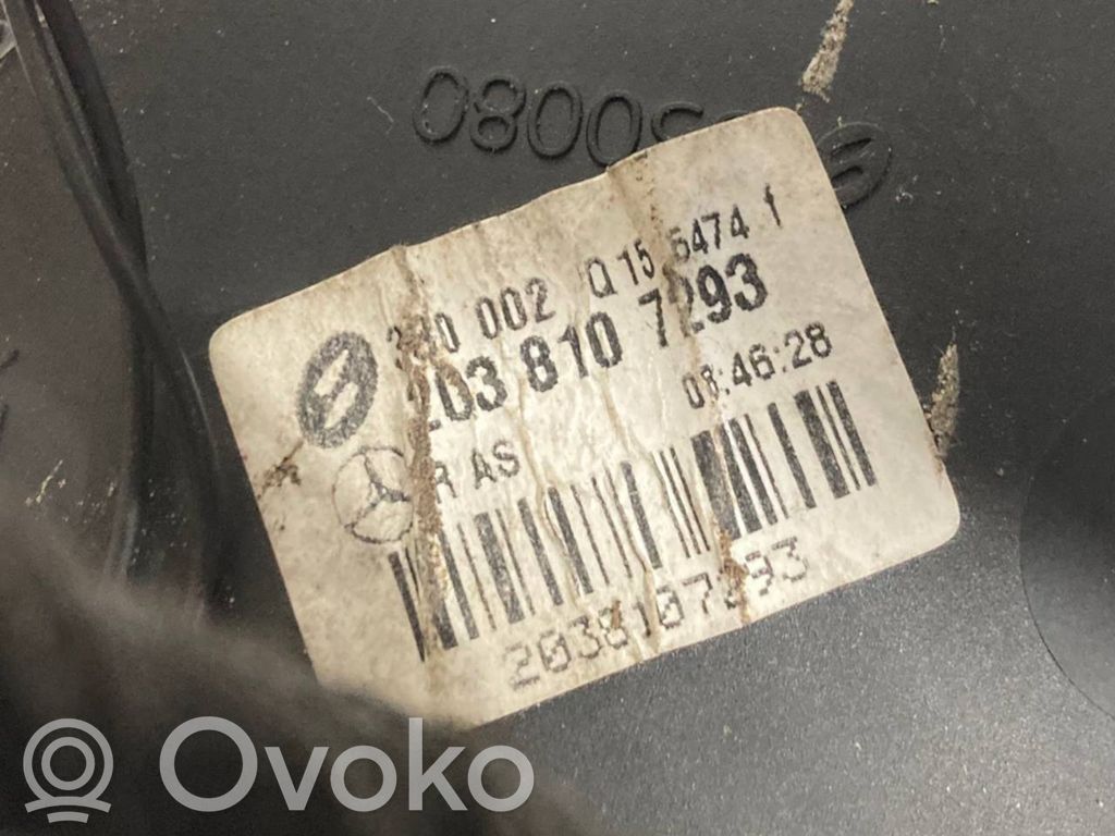 Spogulis (elektriski vadāms)