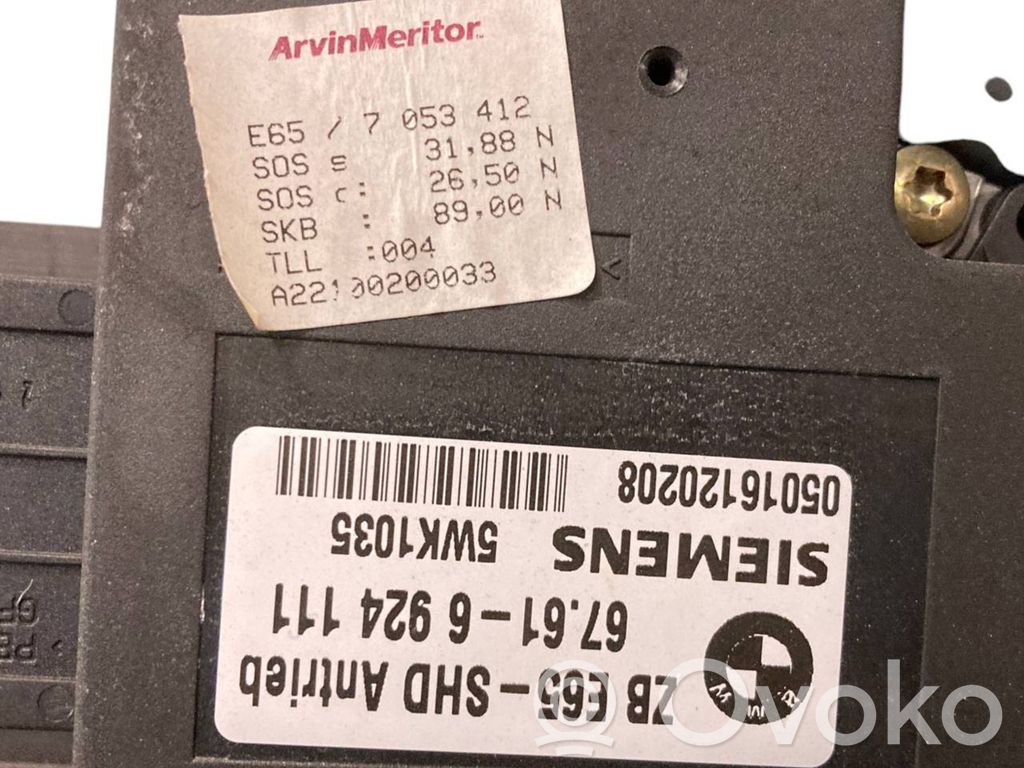 Комплект люка