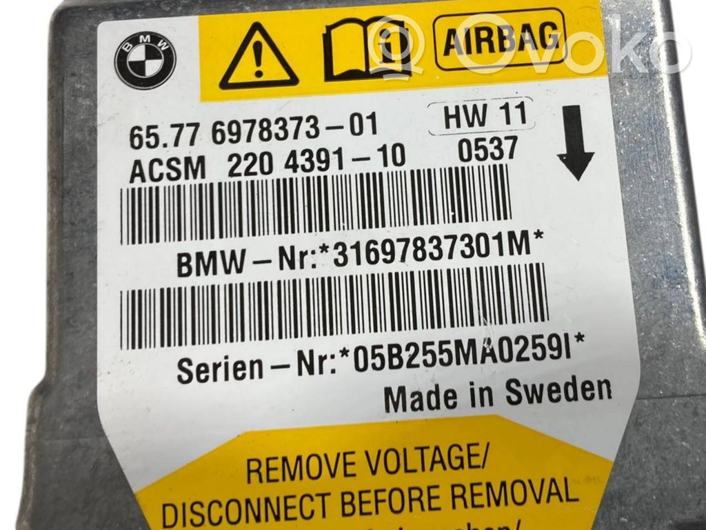 Блок управления подушками безопасности