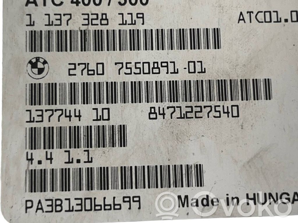 Блок управления трансмиссией