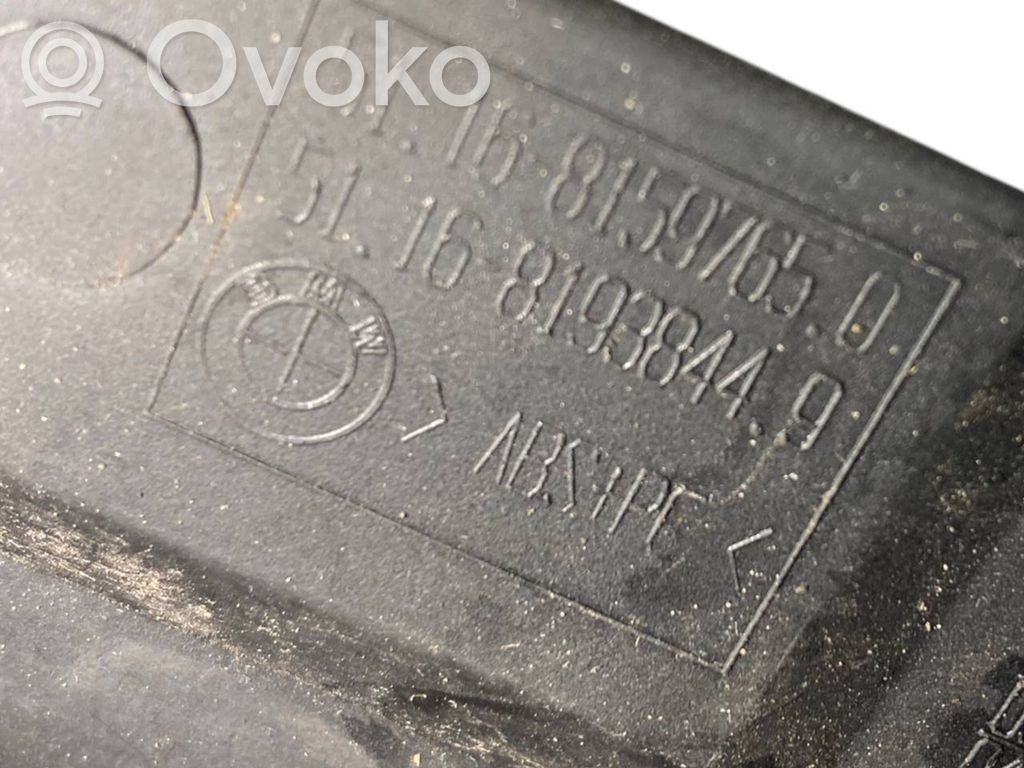 Центральная консоль