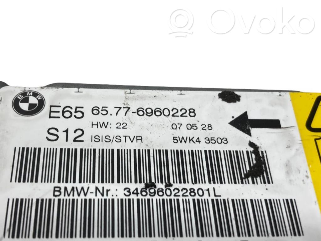 Блок управления подушками безопасности