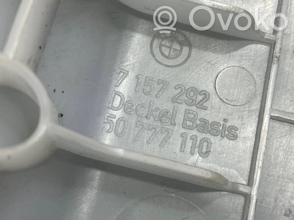 Другой тип декоративной отделки багажника