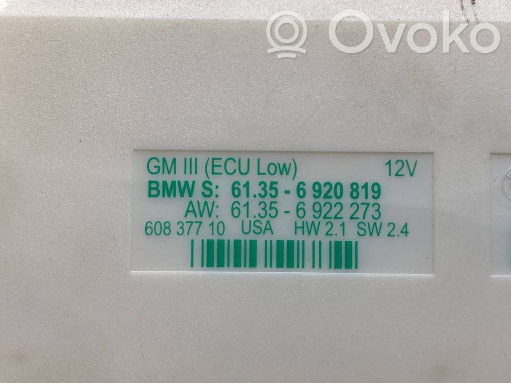 Модуль комфорта