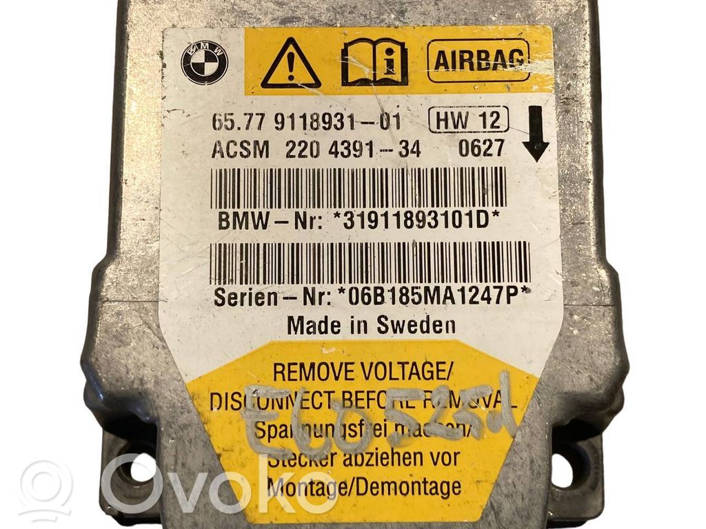 Блок управления подушками безопасности