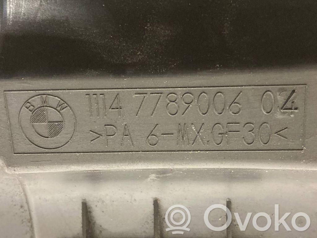 Dzinēja pārsegs (dekoratīva apdare)