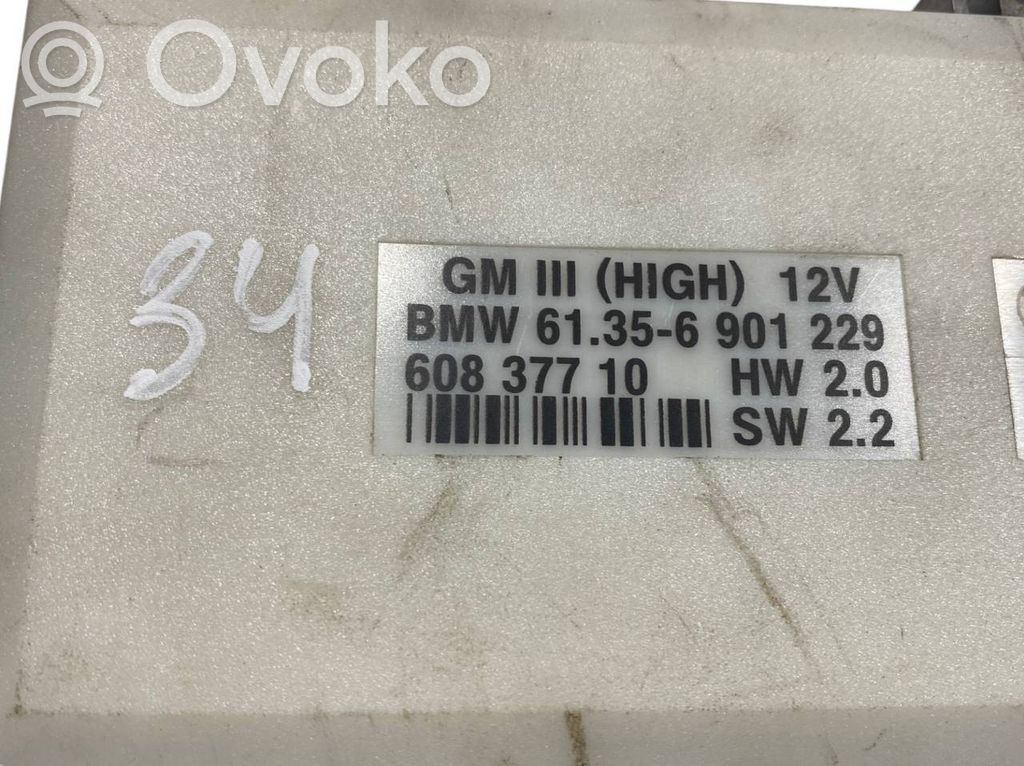 Модуль комфорта