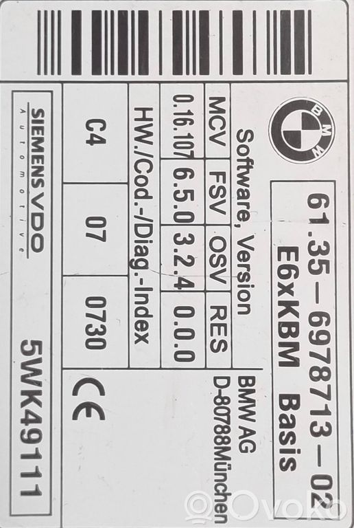 Модуль комфорта