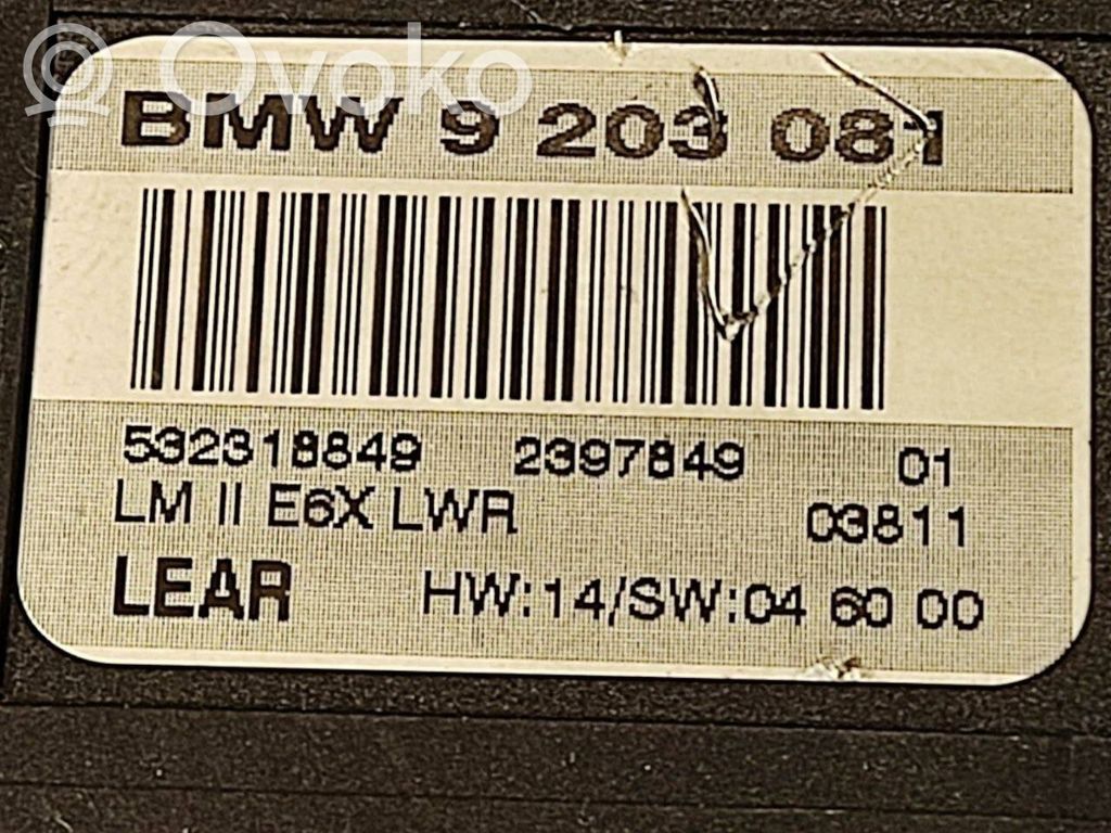 Световой модуль ЛКМ