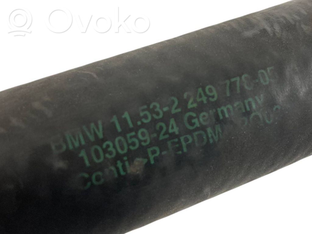 Caurulīte (-es) / šļūtene (-es)