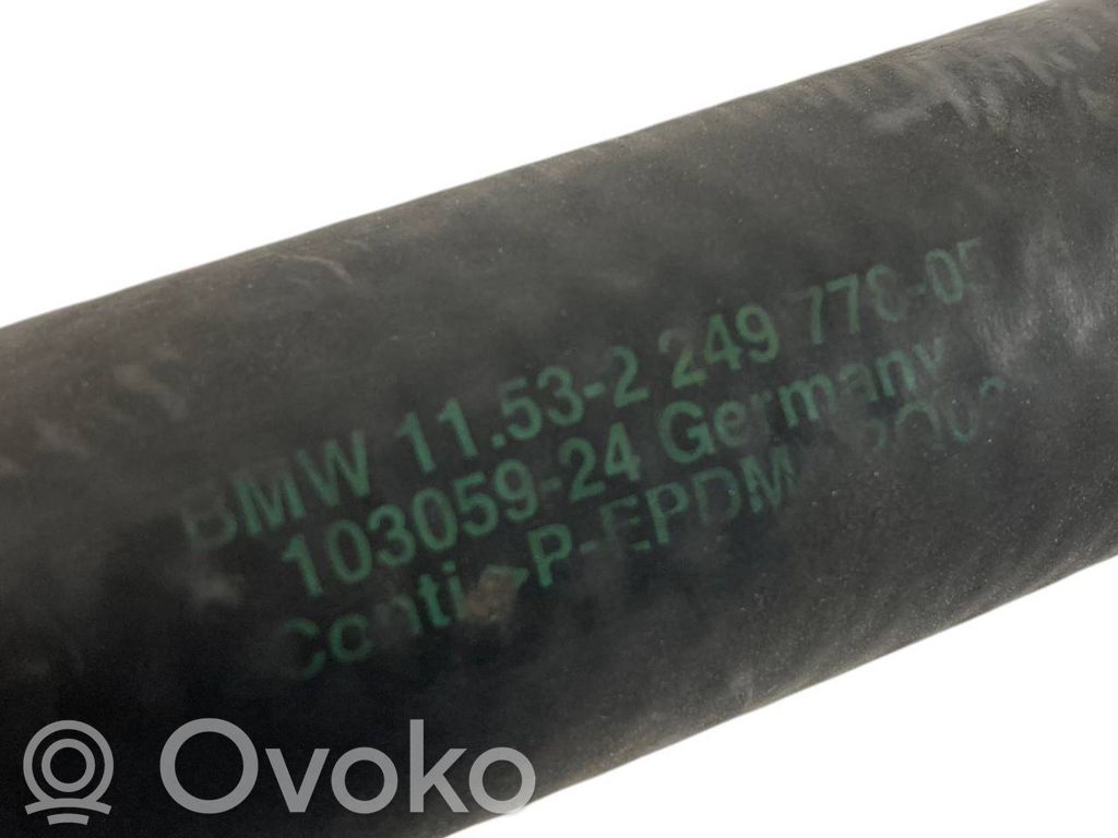 Caurulīte (-es) / šļūtene (-es)