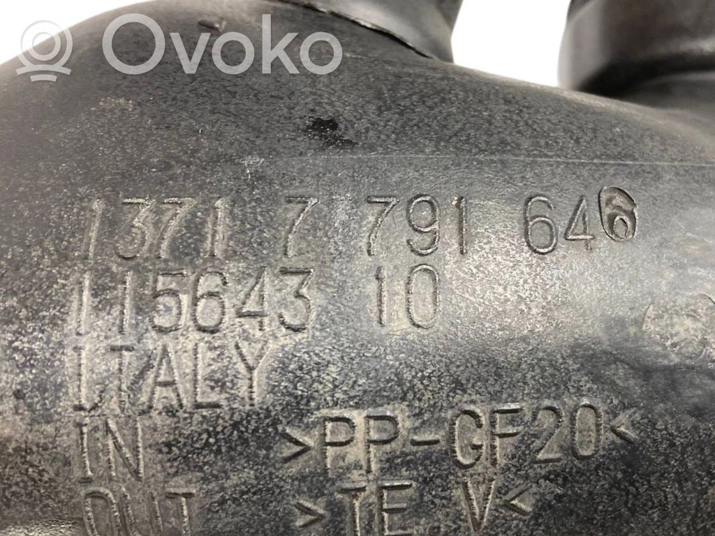 Gaisa ieplūdes kanāla detaļas