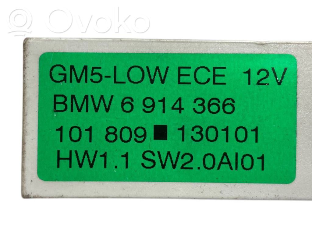 Модуль комфорта