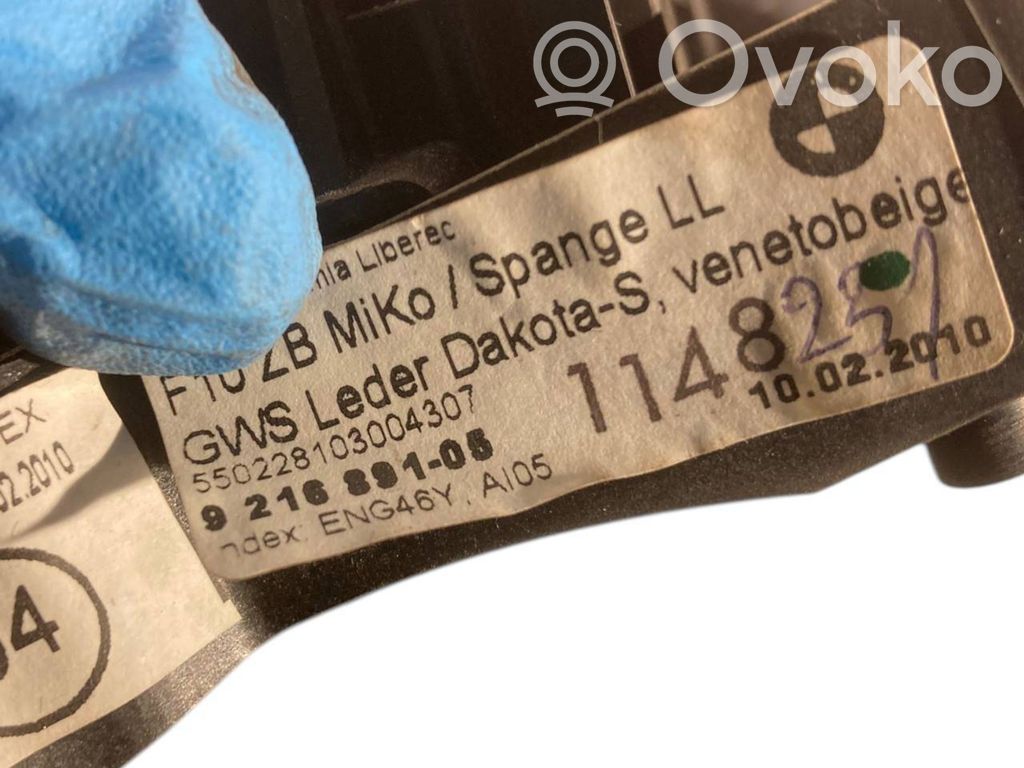 Каркас отсека для хранения вещей