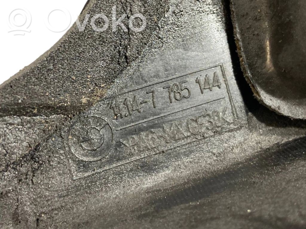 Engine cover (decorative trim)