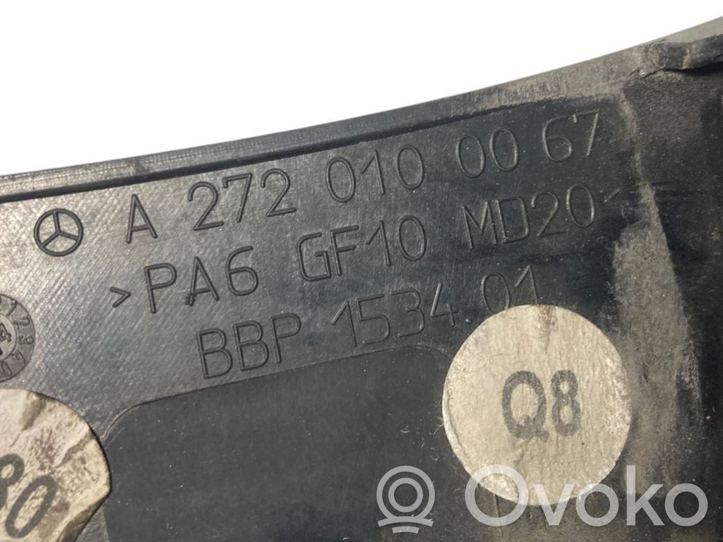 Engine cover (decorative trim)