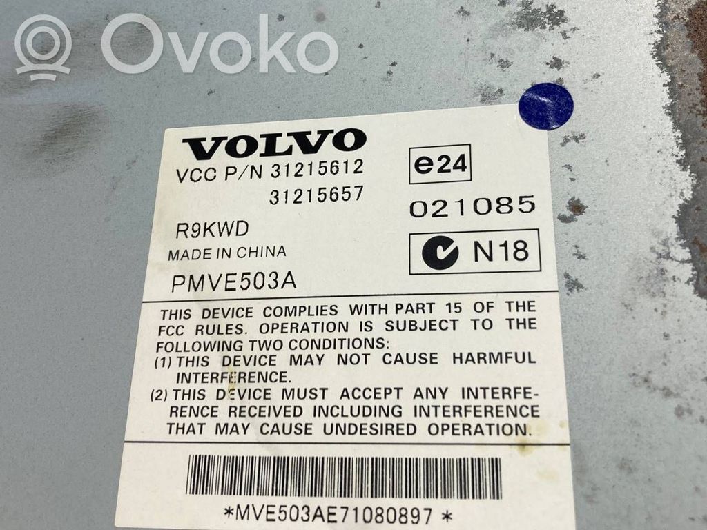 Skaņas pastiprinātājs