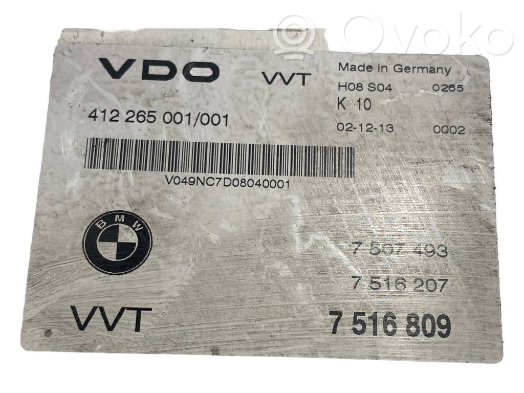 Блок управления двигателем