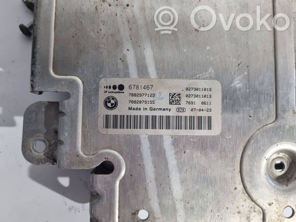 Блок управления подвеской