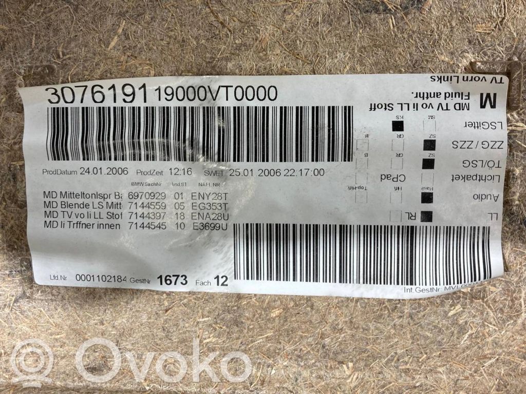 Отделка передней двери