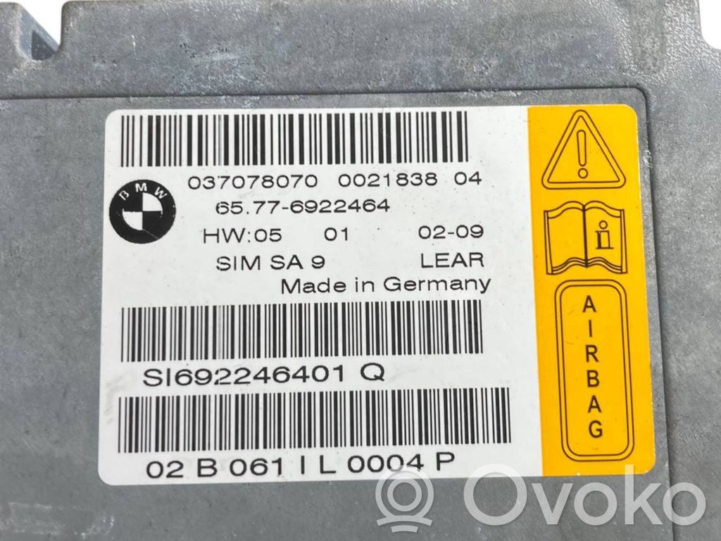 Блок управления подушками безопасности