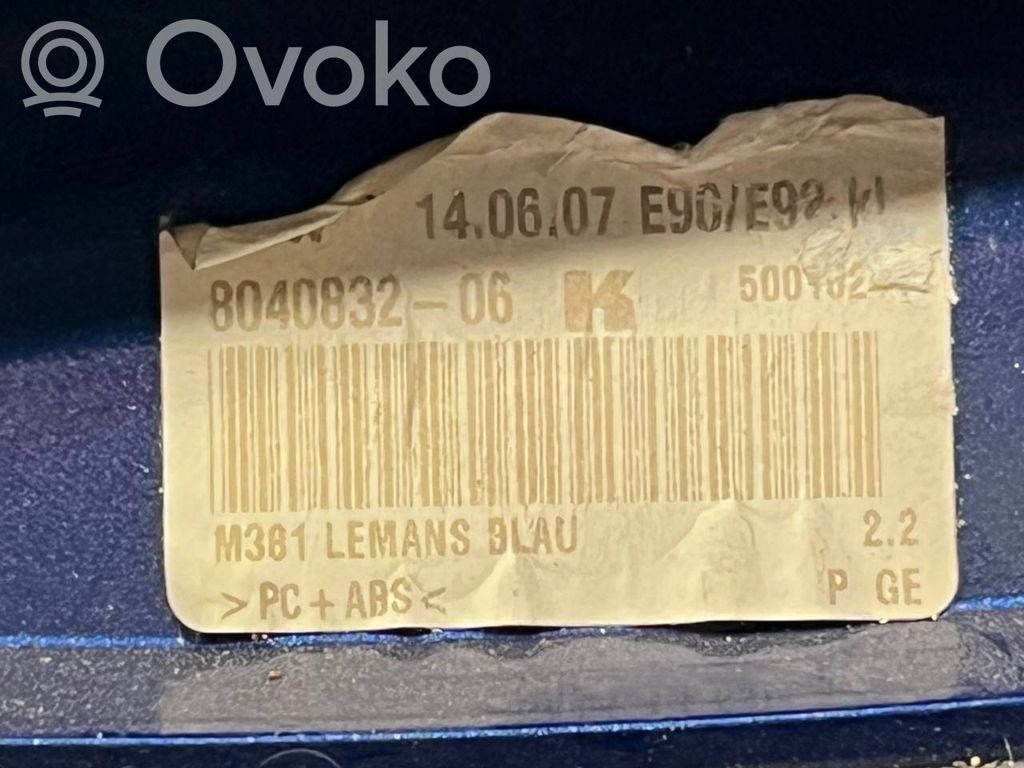 Antenna (GPS antenna)