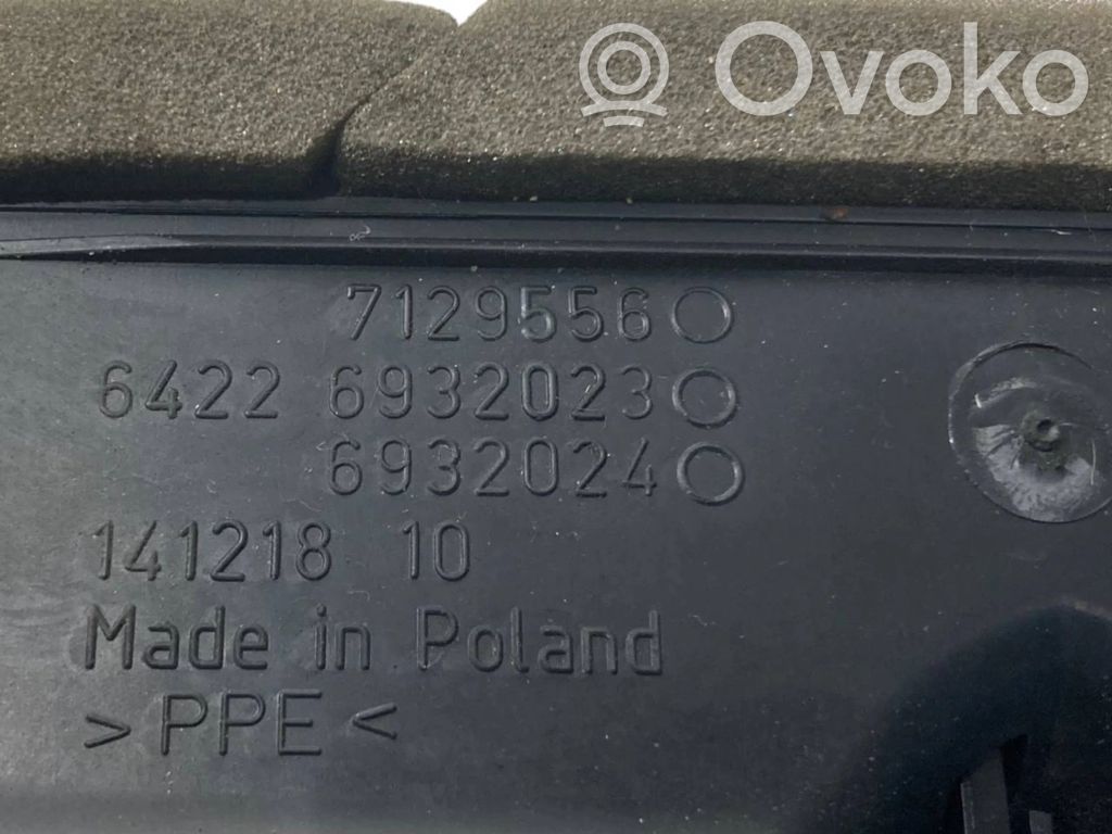 Задняя воздухо-вентиляционная решетка