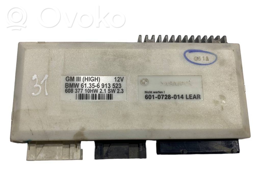 Модуль комфорта