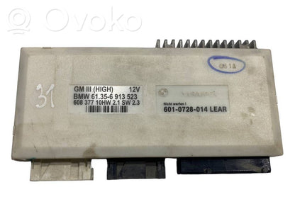 Модуль комфорта