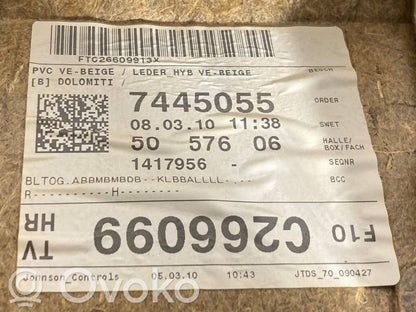 Обивка задней двери