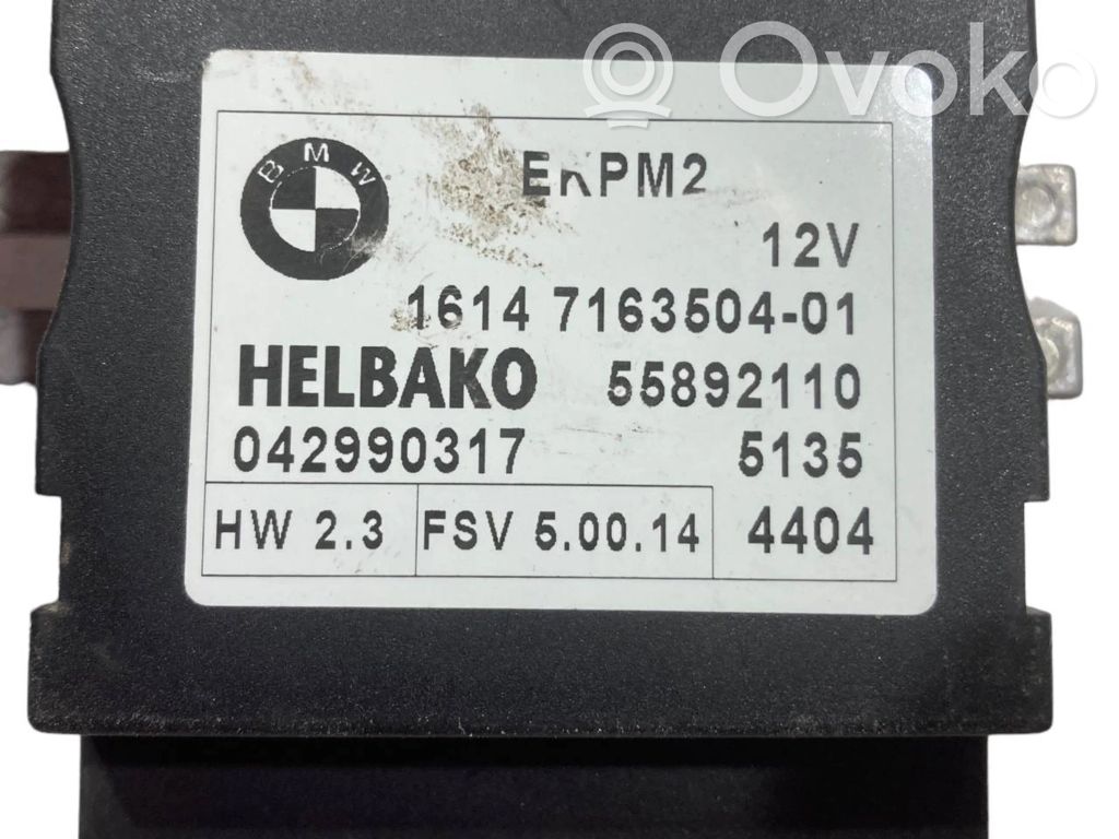 Блок управления топливным насосом