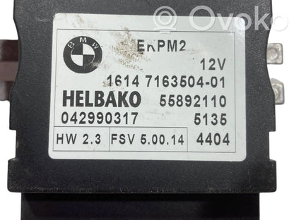 Блок управления топливным насосом