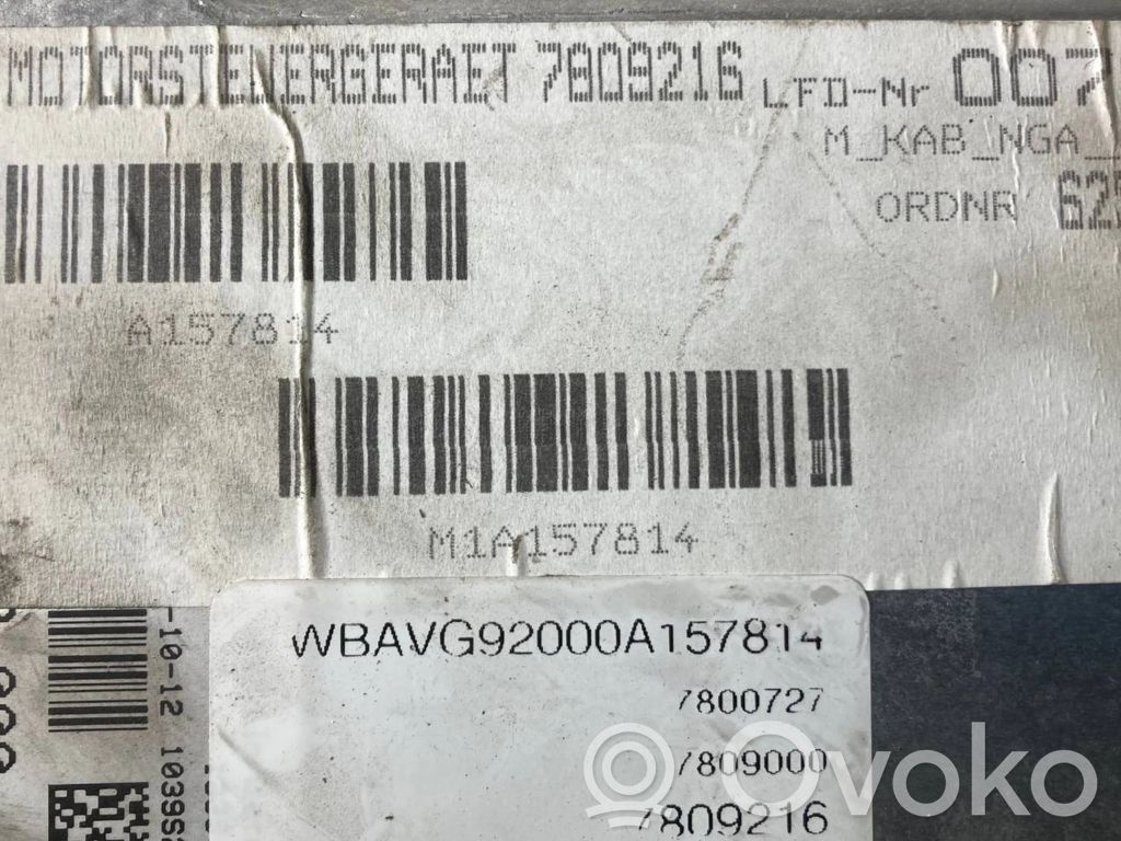 Ignition ECU kit