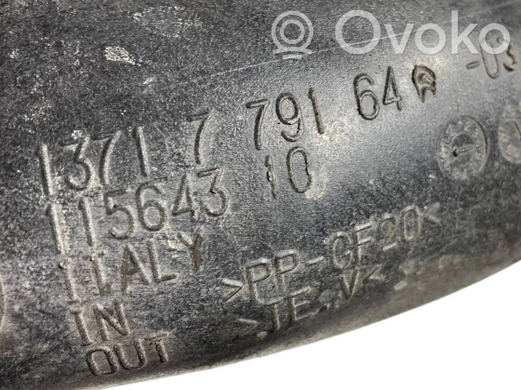 Детали воздухозаборника