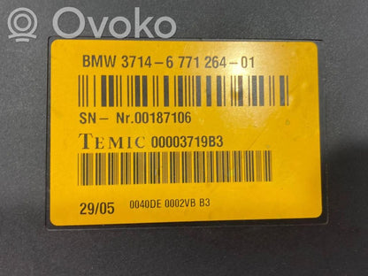 Другие типы блоков/модулей управления