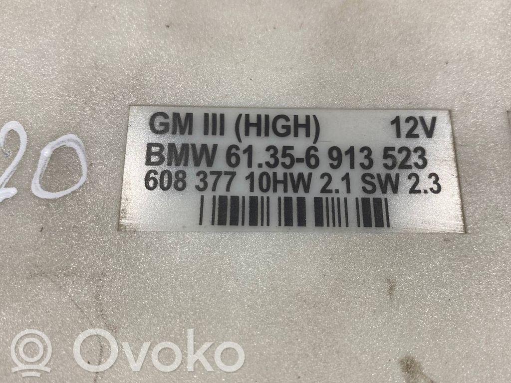 Модуль комфорта