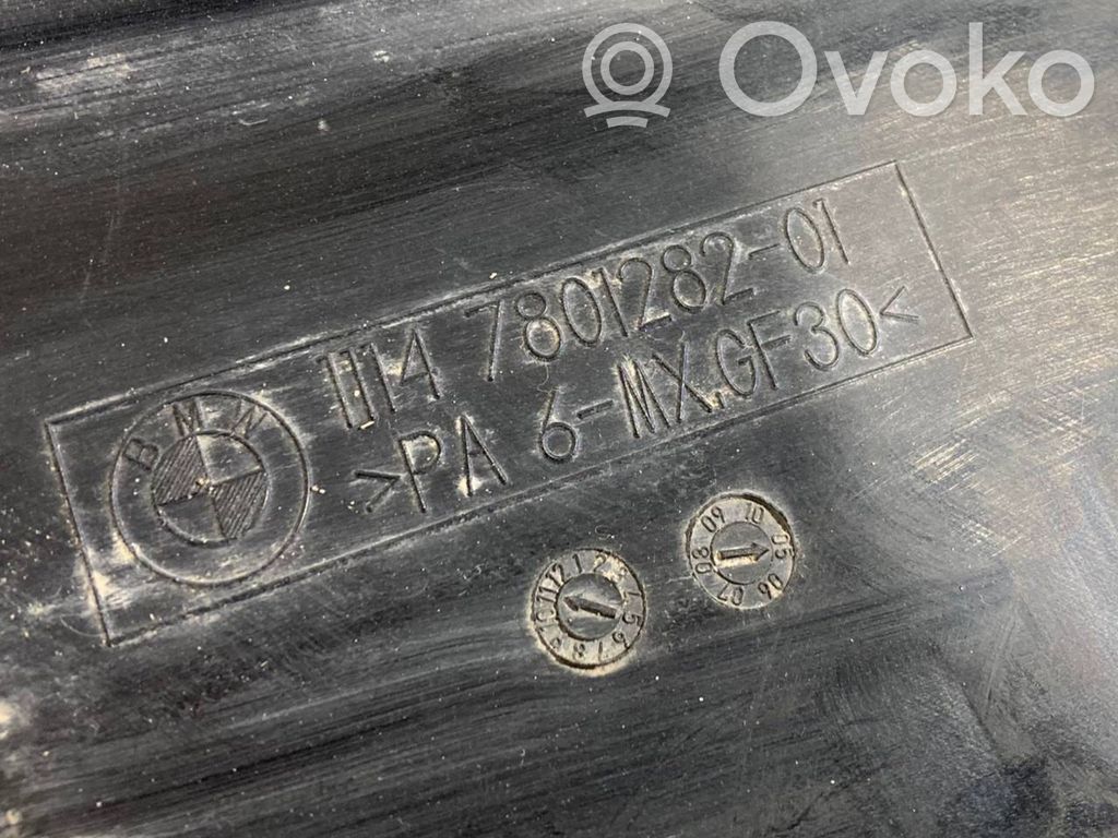 Engine cover (decorative trim)