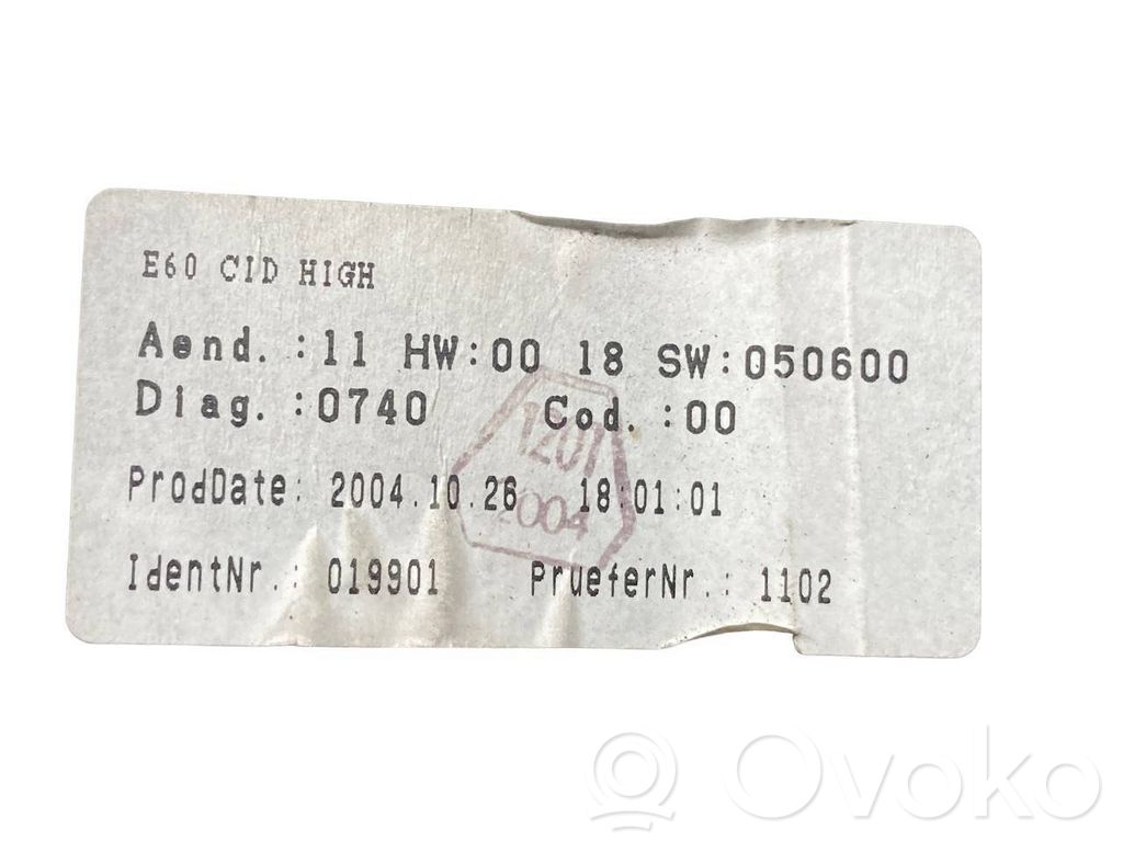 Ekrāns / displejs / mazais ekrāns